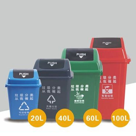 云南塑料分类垃圾桶厂家