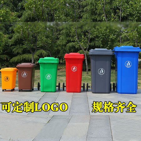 昆明塑料分类垃圾桶厂家