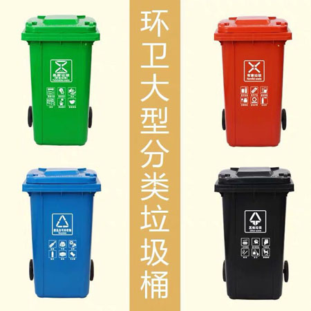 云南分类垃圾桶厂家