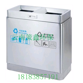 不锈钢垃圾桶CX6-009